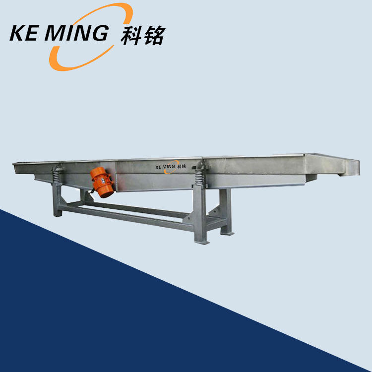 SZG振動輸送機(jī)