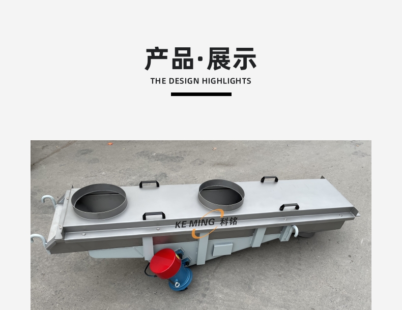 振動(dòng)給料機(jī)-詳情頁(yè)_4